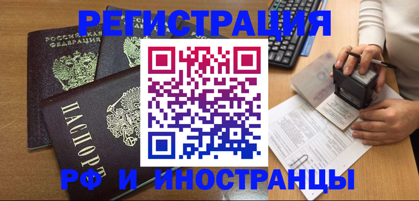 форма 3 в Щёлкино